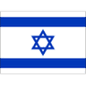 Israel U17